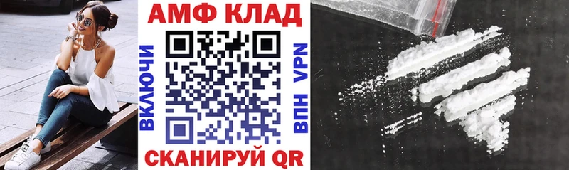 АМФ VHQ МЕГА как войти Химки цены наркотик