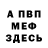 АМФЕТАМИН VHQ Maria Efimenko