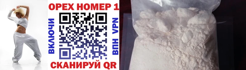 цена наркотик Химки даркнет формула Кокаин Колумбийский