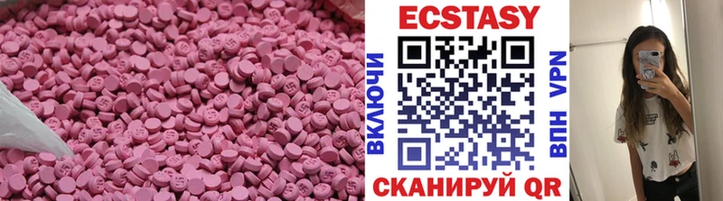 Ecstasy Cube купить наркотик Химки