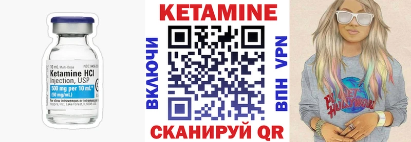 Кетамин ketamine купить наркоту Химки