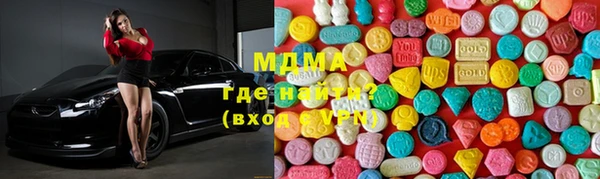 герыч Волоколамск