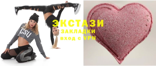 экстази Бугульма