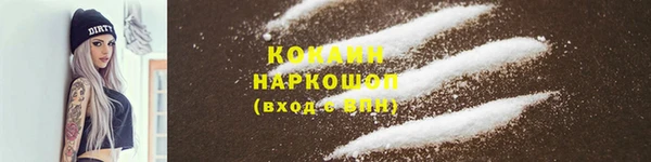 марки lsd Слюдянка