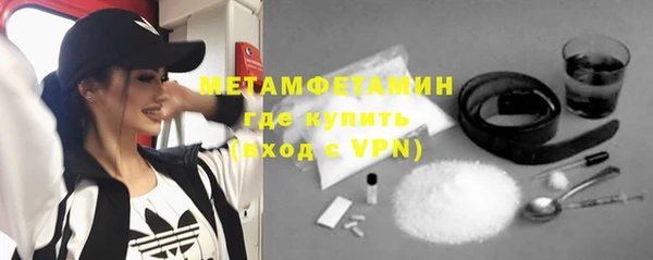 кокс Волосово