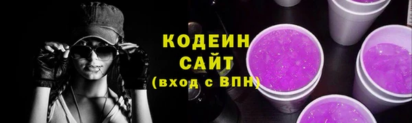 молекула духа Володарск