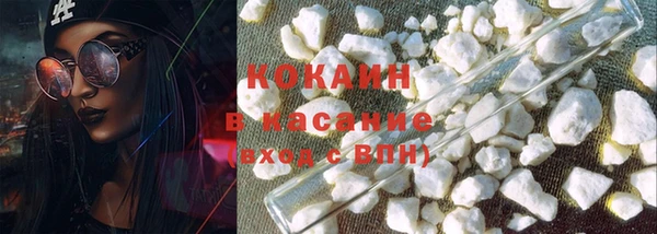 герыч Волоколамск
