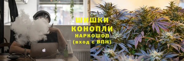 герыч Волоколамск