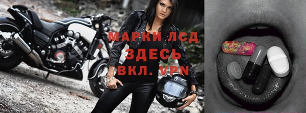 герыч Волоколамск