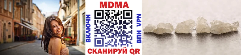 MDMA молли  дарк нет Telegram  Химки 