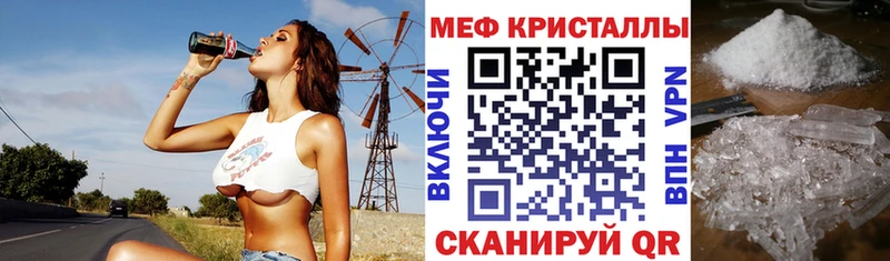 МЯУ-МЯУ мука купить наркотики цена Химки