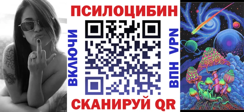 Галлюциногенные грибы Cubensis  Химки 