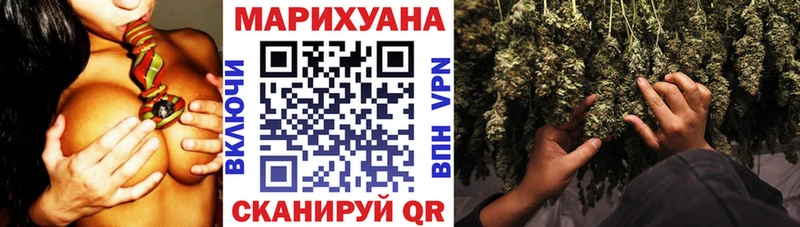 Каннабис планчик  купить наркотики сайты  Химки 